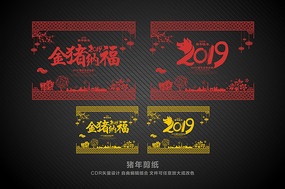 2019�����ֽ���ᱳ��