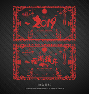 2019�����ֽ��̨���ᱳ��