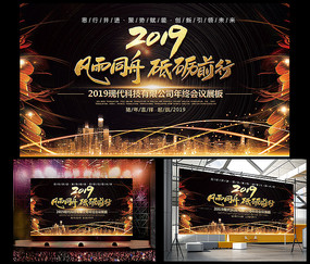 2019ҵᱳ