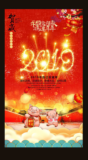 2019��������ϲ�캣��