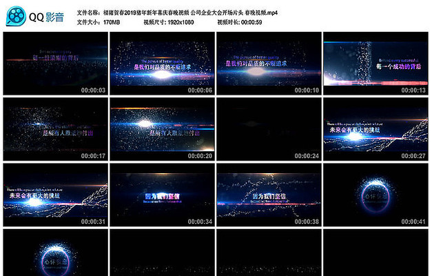 �����ش�2019��������ϲ����Ƶ mp4