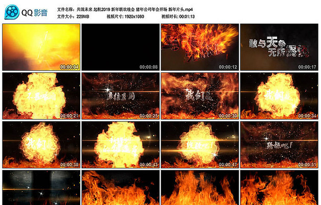 ����δ�� ��2019Ƭͷ��Ƶ