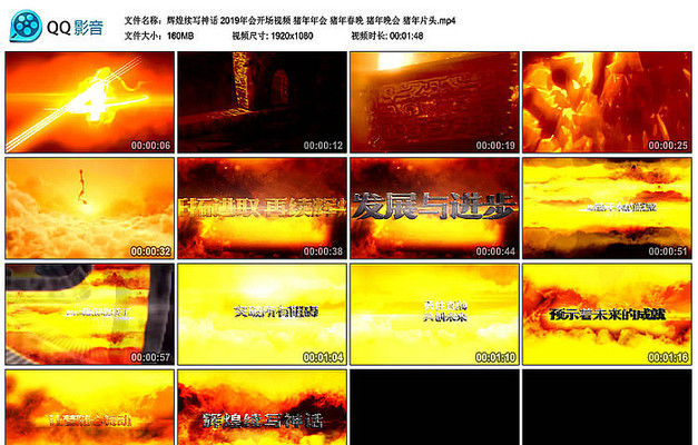 �Ի���д�� 2019��Ὺ����Ƶ