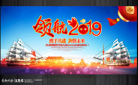 ɫ2019̨