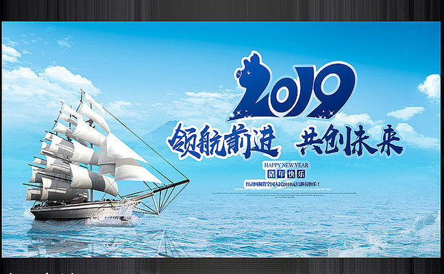 ��ɫ����2019�����̨����