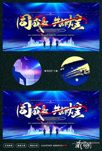 ͬɳԻ2019ᱳ