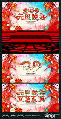 ����Ԫ���������ջ�����̨����