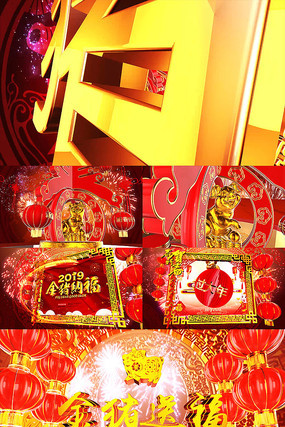 2019���괺�ڿ���Ƭͷ��Ƶ