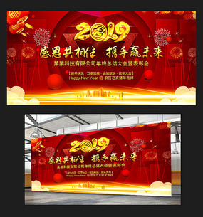 �������2019��������ᱳ����