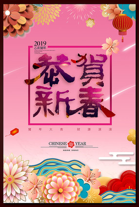 �ŵ�ߵ�2019���꺣��