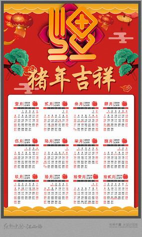 Լ2019̨