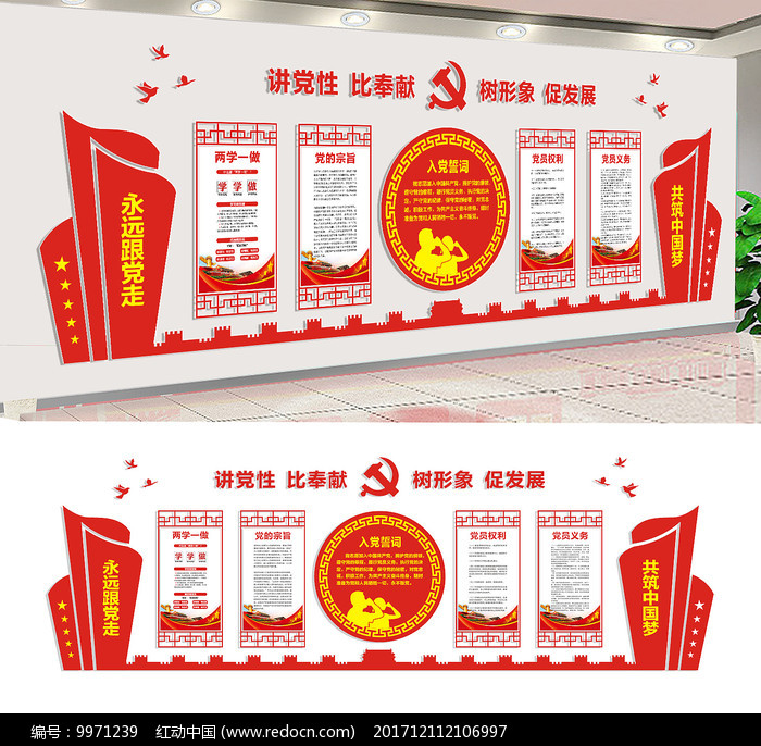 ���㵳���Ļ�ǽ���