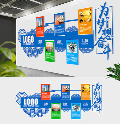 ��ɫ��ҵ�Ļ�ǽ��ɫͨ����Ƭǽ