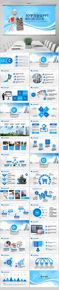 �Ұ��Ķ����������ѵPPT