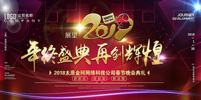 2018ʢ乫˾չ