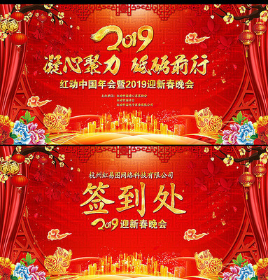 2019�������������̨ǩ��