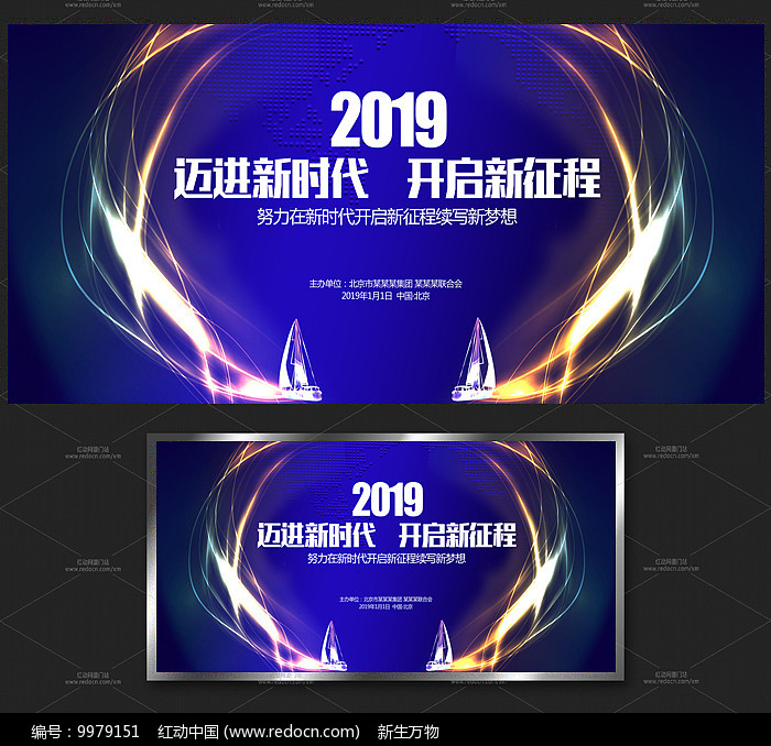 2019鱳չ