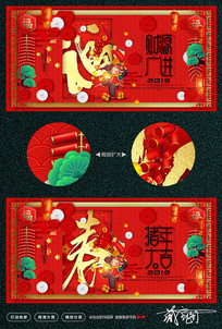 2019ӭ꺣