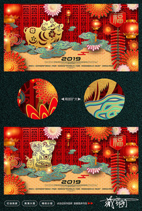 �����й���2019���꺣��