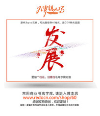 ��չ����