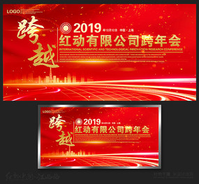 ��ɫ��Խ��ҵ��ᱳ����