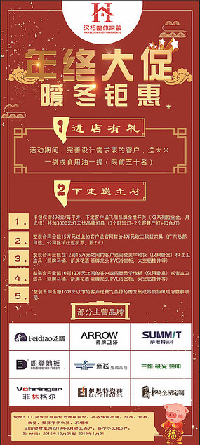 ��ɫ���մ���Żݻչ��