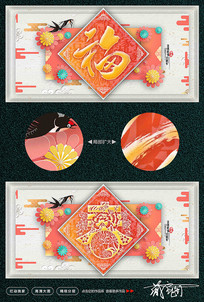 ����й���2019���걳��