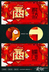 ���ź�2019���꺣�����