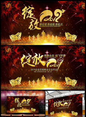 ��������2019������ҵ��ᱳ��