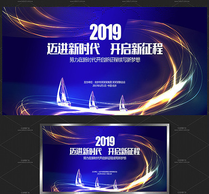 ��ɫ2019����鱳��չ��