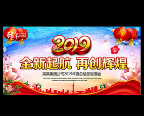 2019ᱳ