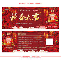 齱ȯ