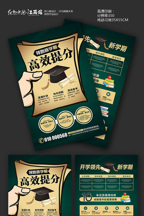 ��ѧ�ڸ��������������� PSD