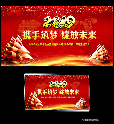 ϲ��2019��ҵ��ᱳ����