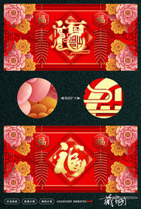 �й��縣��2019�´�����