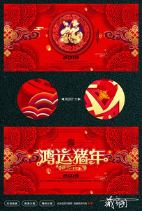 ��ʽ����2019������������