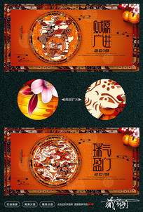 ��ʽ��ֽ2019�����꺣��