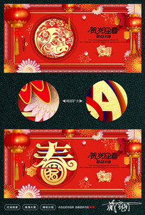 ��ʽ��ֽ2019������������