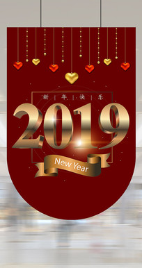 2019ķ