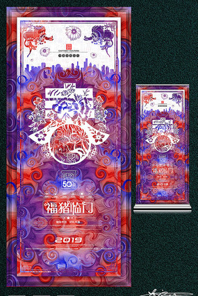 2019���´����������� PSD