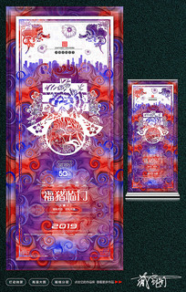 2019´