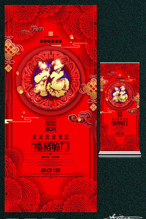 2019���´��������������� PSD