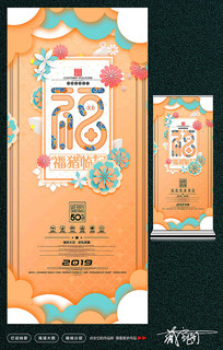 2019չ
