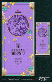 2019ֽչ