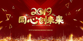 2019ͬ�Ĵ�δ�����ⱳ����