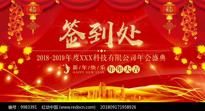 2019ǩ