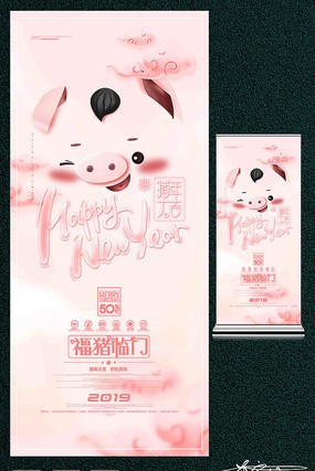 2019����Xչ�ܱ��� PSD