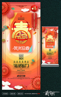 2019ڴչ