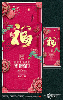 2019´