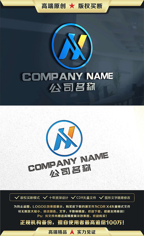 H字母建筑科技建材LOGO